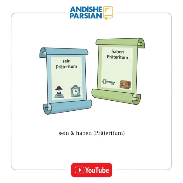 افعال haben , sein در Präteritum